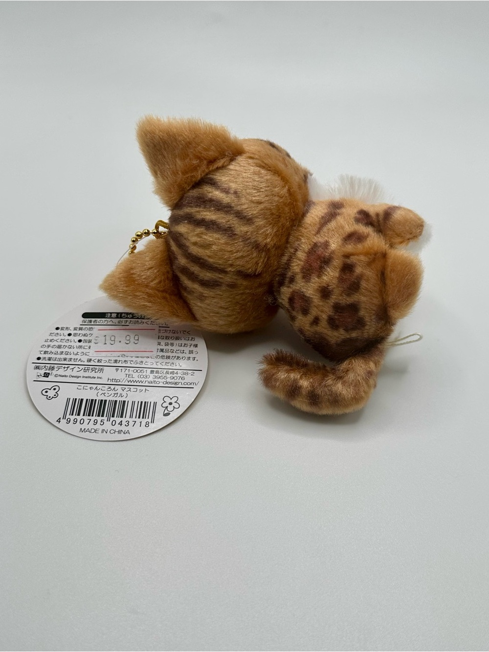 NWT✨ Konyankoron Bengal Mini Cat Plush Keychain - Picture 4 of 4